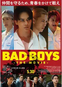 劇場版 BAD BOYS J-最後に守るもの- ('13D.N.ドリーム… fill_normal_e4201cfae1f122c5d8