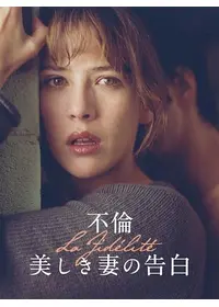 ソフィ・マルソーの刑事物語 POLICE DVD セル版 Amazon.co.jp: ソフィー・マルソーの刑事物語 [DVD] : ジェラール