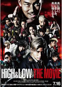 HiGH&LOW THE MOVIE2 / END OF SKY - 映画情報・レビュー・評価