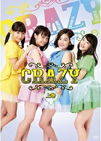 女優 都丸紗也華「覚醒」~ドラマ「霊魔の街」より~ [DVD] n5ksbvb Amazon.co.jp: 女優 都丸紗也華「覚醒」~ドラマ「霊魔の街」より