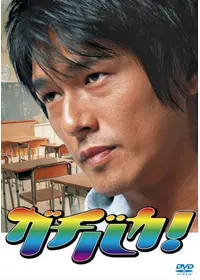 ROMES 空港防御システム - ドラマ情報・レビュー・評価・あらすじ