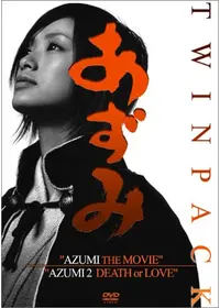 スー・チー in 慾女 〜セクシャル リベンジ〜の動画配信サービス・視聴