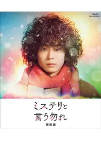 尾上松也のプロフィール・出演作品 | Filmarks