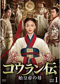 還珠姫～プリンセスのつくりかた～ - ドラマ情報・レビュー・評価