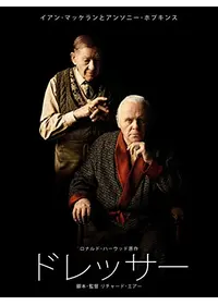 ローゼンクランツとギルデンスターンは死んだの動画配信サービス