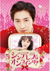 ラブon LIVE！～キミに夢中～のリサのドラマレビュー・感想・評価