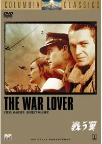 ロバート・ワグナーが出演・監督する映画作品 | Filmarks映画