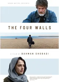 バフマン・ゴバディ DVD-BOX セル版 わが故郷の歌/亀も空を飛ぶ 亀も空を飛ぶ | あらすじ・内容・スタッフ・キャスト・作品情報 - 映画