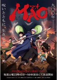 佐藤照雄が出演・監督するアニメ作品 | Filmarksアニメ