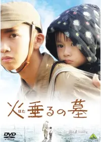 零のかなたへ～THE WINDS OF GOD～の動画配信サービス・視聴方法