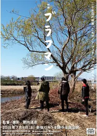 DANCHI NO YUMEの動画配信サービス・視聴方法・サブスクまとめ