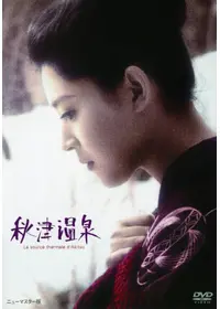 飛ぶ夢をしばらく見ない　DVD セル版 Amazon.com: 飛ぶ夢をしばらく見ない [DVD] : Movies & TV