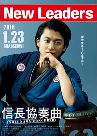 劇場版タイムスクープハンター 安土城 最後の1日の動画配信サービス