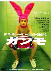 ジュリアン - 映画情報・レビュー・評価・あらすじ・動画配信