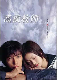 京本政樹が出演・監督するドラマ作品 | Filmarksドラマ