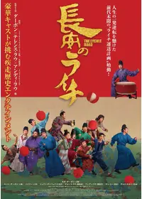 省港旗兵・九龍の獅子／クーロンズ・ソルジャーの2号の映画レビュー