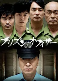 五十嵐匠のプロフィール・出演作品 | Filmarks
