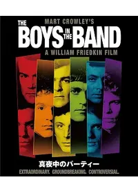 怒りを込めて振り返れの動画配信サービス・視聴方法・サブスクまとめ