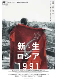チリの闘いの動画配信サービス・視聴方法・サブスクまとめ｜Filmarks映画