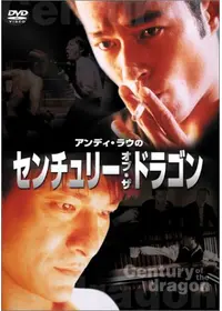 仁義なき戦い 復讐・血の掟 - 映画情報・レビュー・評価・あらすじ
