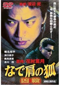 heat after dark ヒート・アフター・ダークの動画配信サービス・視聴