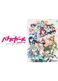 山本周平が監督 出演するアニメ Filmarksアニメ