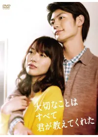 ニューヨーク恋物語 楽天市場】ニューヨーク恋物語（ビデオ｜CD・DVD）の通販