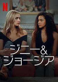 ウェントワース女子刑務所 シーズン8のふんわりのドラマレビュー・感想