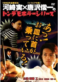 ALL NIGHT LONG -誰でもよかった-の動画配信サービス・視聴方法