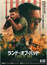 マイロ・ヴィンティミリアのプロフィール・出演作品 | Filmarks
