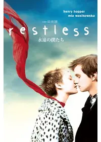 コールド・フィーバー - 映画情報・レビュー・評価・あらすじ・動画