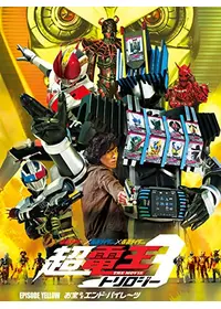 戸谷公人のプロフィール・出演作品 | Filmarks