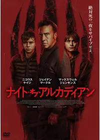 ニコラス・ケイジのプロフィール・出演作品 | Filmarks