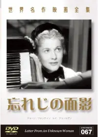歴史は女で作られるの動画配信サービス・視聴方法・サブスクまとめ