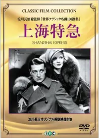 荒野の女たち - 映画情報・レビュー・評価・あらすじ | Filmarks映画