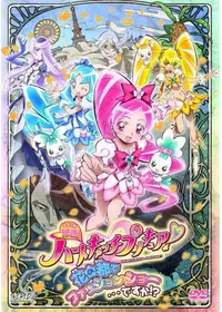 新白雪姫伝説プリーティア - アニメ情報・レビュー・評価・あらすじ