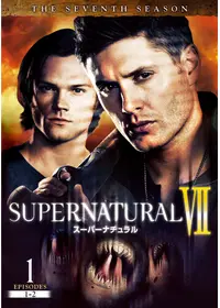 スーパーナチュラル　シーズン4 Amazon.com: Supernatural: The Complete Fourth Season (DVD) : Jared