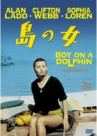 アラン・ラッドが出演・監督する映画作品 | Filmarks映画