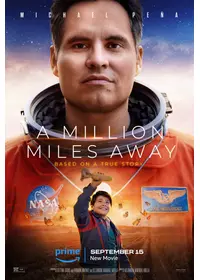 ミリオン・マイルズ・アウェイ　遠き宇宙への旅路