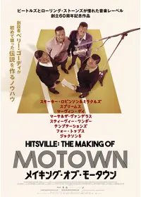 ふたりのイームズ 建築家チャールズと画家レイの動画配信サービス