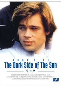 ブレイブ - 映画情報・レビュー・評価・あらすじ・動画配信 | Filmarks映画