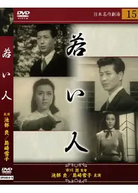 鉄騎兵、跳んだの動画配信サービス・視聴方法・サブスクまとめ