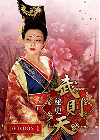 還珠姫～プリンセスのつくりかた～ - ドラマ情報・レビュー・評価