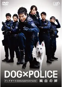 ファイアー・ドッグ 消防犬デューイの大冒険の動画配信サービス・視聴