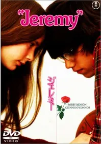 恋愛専科の動画配信サービス・視聴方法・サブスクまとめ｜Filmarks映画
