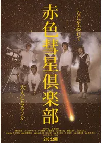 薄れゆく記憶のなかでの動画配信サービス・視聴方法・サブスクまとめ