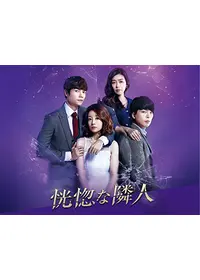 ユンソナ ユンソナが出演・監督するドラマ作品 | Filmarksドラマ