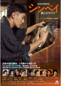 次郎物語の動画配信サービス・視聴方法・サブスクまとめ｜Filmarks映画