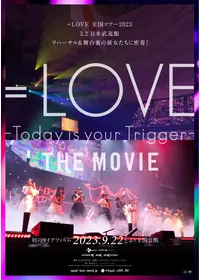 Live & Documentary Movie 〜i☆Ris on STAGE〜 - 映画情報・レビュー