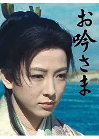 歌麿 夢と知りせば - 映画情報・レビュー・評価・あらすじ | Filmarks映画